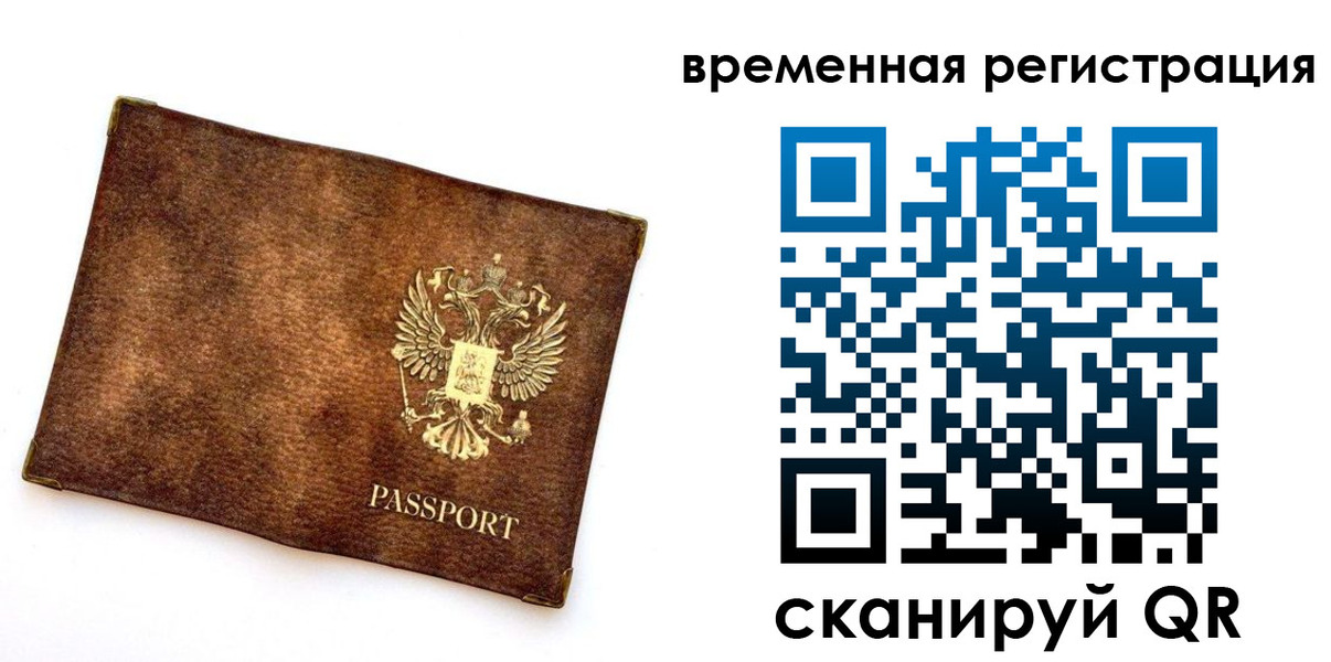 найти адрес прописки в Тихорецке