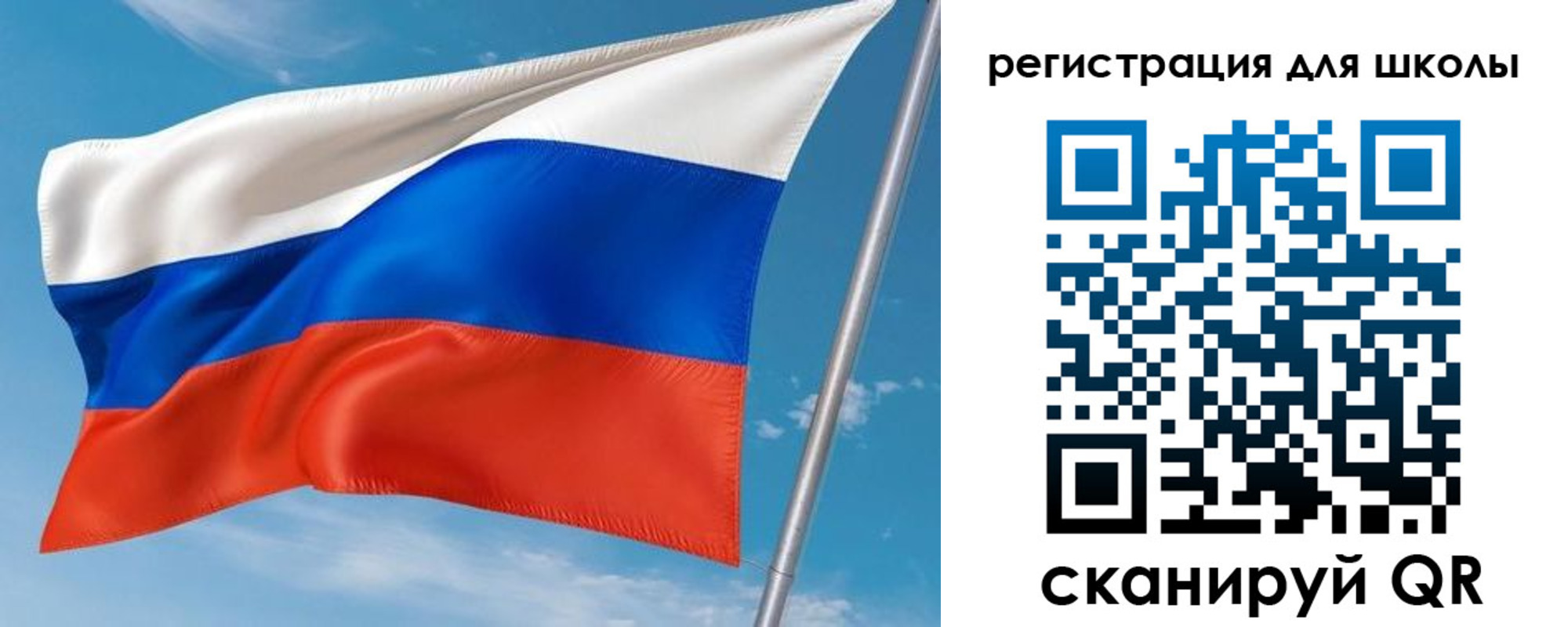 временная регистрация 2025 в Тихорецке