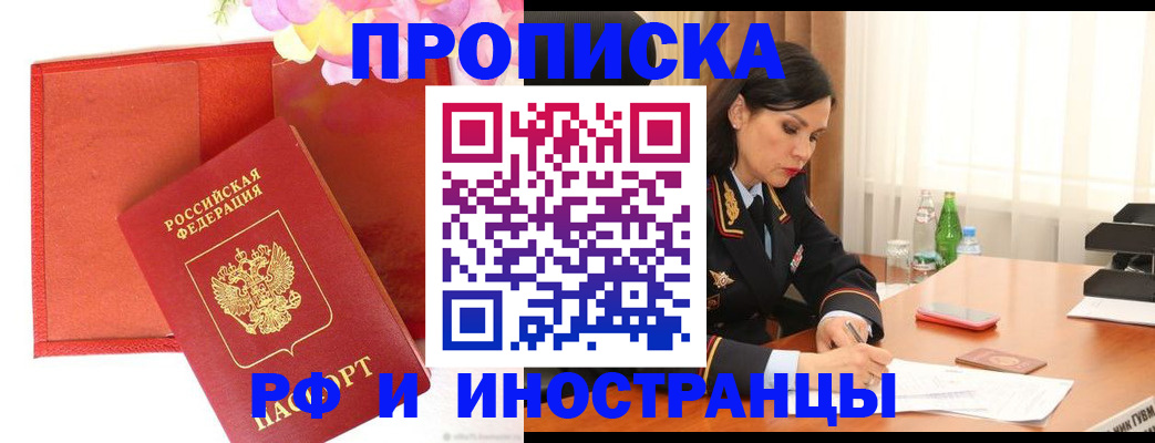 регистрация для дет. сада в Тихорецке